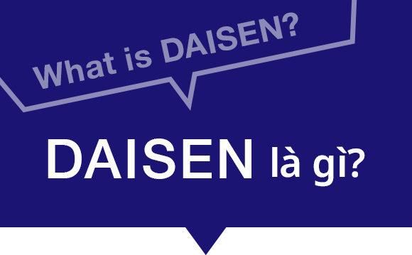 DAISENとは