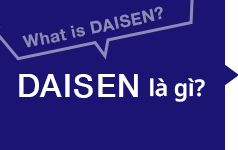 DAISENとは